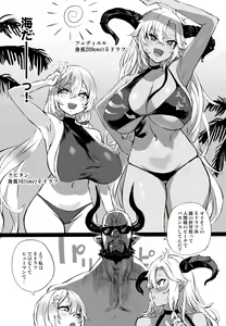 Page 641 of Asanagi Fanbox - preview thumbnail