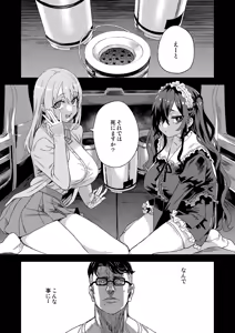 Page 800 of Asanagi Fanbox - preview thumbnail