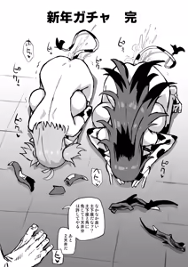 Page 821 of Asanagi Fanbox - preview thumbnail