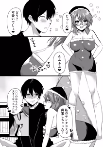 Page 383 of 川井 kawai yade - preview thumbnail