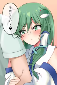 Page 433 of 川井 kawai yade - preview thumbnail