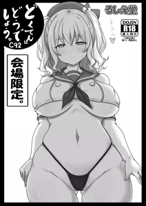 Page 168 of jema＠ビキニ期間中♪ - preview thumbnail