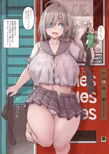 Page 519 of jema＠ビキニ期間中♪ - preview thumbnail