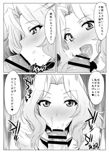 Page 46 of Mondai NOTHING! Soushuuhen - preview thumbnail