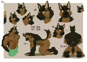 Page 115 of X合集 - preview thumbnail
