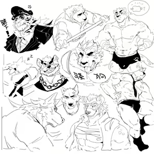 Page 120 of X合集 - preview thumbnail