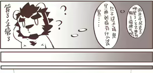 Page 127 of X合集 - preview thumbnail