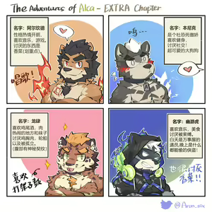 Page 469 of X合集 - preview thumbnail