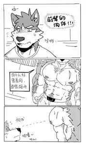 Page 556 of X合集 - preview thumbnail