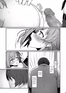 Page 16 of Kagaku Junbishitsu no Tsumi 3 | 화학준비실의 죄 3 - preview thumbnail