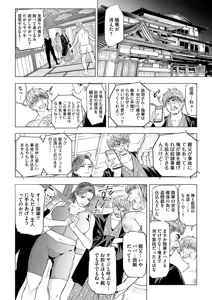 Page 180 of In Ka ~INGA~ Kangoku no Onna Goroshiya - preview thumbnail