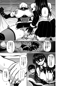 Page 105 of COMIC Penguin Club 2025-06 - preview thumbnail