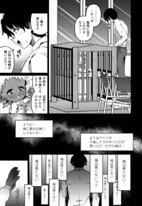 Page 265 of COMIC Penguin Club 2025-06 - preview thumbnail