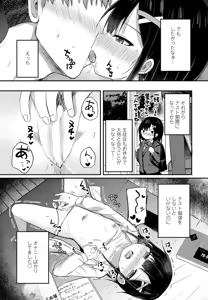 Page 75 of COMIC Penguin Club 2025-06 - preview thumbnail