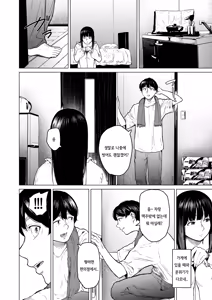 Page 16 of Souiu Concept 1 - That kind of concept | 그런 컨셉 1 - preview thumbnail