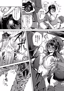 Page 164 of COMIC ExE 58 - preview thumbnail