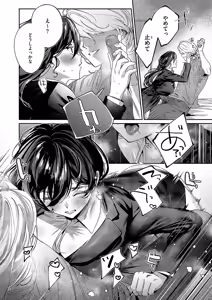 Page 211 of COMIC ExE 58 - preview thumbnail