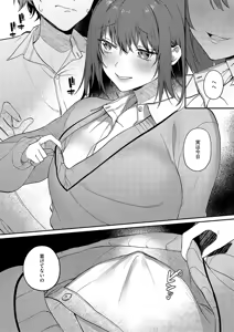 Page 287 of COMIC ExE 58 - preview thumbnail