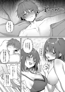 Page 306 of COMIC ExE 58 - preview thumbnail