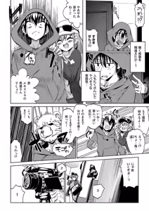 Page 323 of COMIC ExE 58 - preview thumbnail