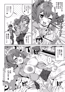 Page 341 of COMIC ExE 58 - preview thumbnail