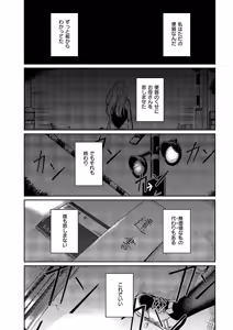 Page 374 of COMIC ExE 58 - preview thumbnail