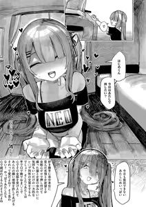 Page 411 of COMIC ExE 58 - preview thumbnail