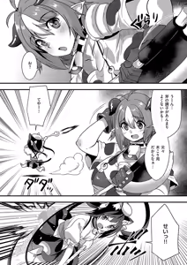 Page 605 of COMIC ExE 58 - preview thumbnail