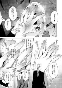 Page 638 of COMIC ExE 58 - preview thumbnail