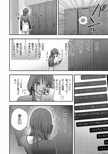 Page 687 of COMIC ExE 58 - preview thumbnail
