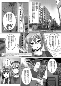 Page 696 of COMIC ExE 58 - preview thumbnail