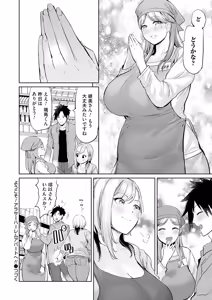 Page 161 of COMIC Magnum Vol.193 - preview thumbnail