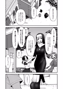Page 3 of COMIC Magnum Vol.193 - preview thumbnail