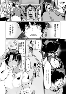 Page 135 of COMIC Grape Vol. 139 - preview thumbnail