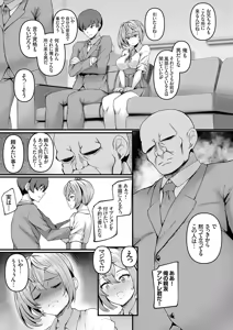 Page 156 of COMIC Grape Vol. 139 - preview thumbnail