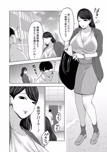 Page 33 of COMIC Grape Vol. 139 - preview thumbnail