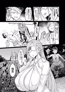Page 8 of COMIC Grape Vol. 139 - preview thumbnail