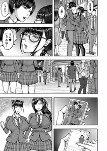 Page 265 of COMIC Mugen Tensei 2025-05 - preview thumbnail