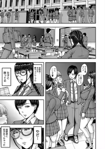 Page 267 of COMIC Mugen Tensei 2025-05 - preview thumbnail