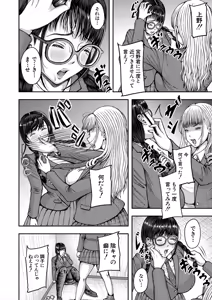 Page 276 of COMIC Mugen Tensei 2025-05 - preview thumbnail