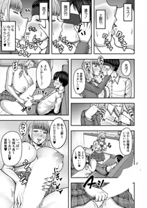 Page 295 of COMIC Mugen Tensei 2025-05 - preview thumbnail