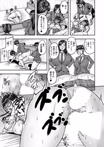 Page 297 of COMIC Mugen Tensei 2025-05 - preview thumbnail