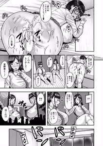 Page 301 of COMIC Mugen Tensei 2025-05 - preview thumbnail