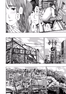 Page 396 of COMIC Mugen Tensei 2025-05 - preview thumbnail