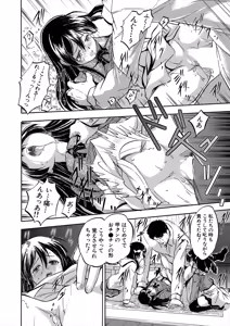 Page 436 of COMIC Mugen Tensei 2025-05 - preview thumbnail