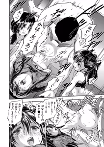 Page 454 of COMIC Mugen Tensei 2025-05 - preview thumbnail