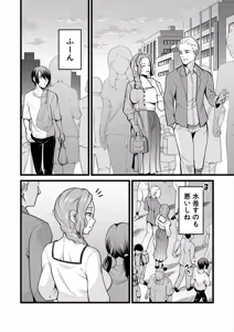 Page 477 of COMIC Mugen Tensei 2025-05 - preview thumbnail