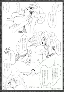 Page 16 of Touhou Kyonyuuka Keikaku - preview thumbnail