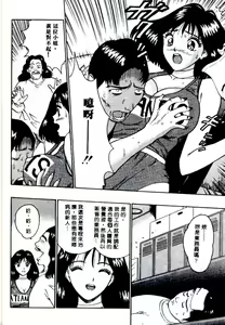 Page 14 of Momo Chichi Musume | 激情春藥 2 - preview thumbnail