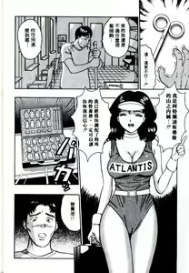 Page 16 of Momo Chichi Musume | 激情春藥 2 - preview thumbnail